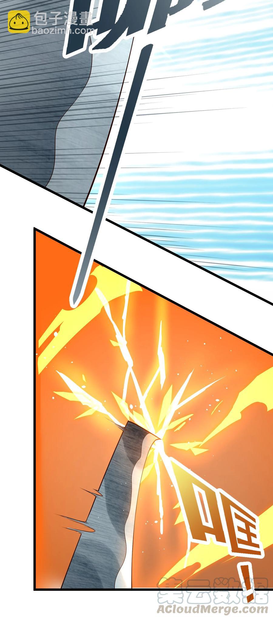 031 你竟然翻旧账！(1/2)-第32话