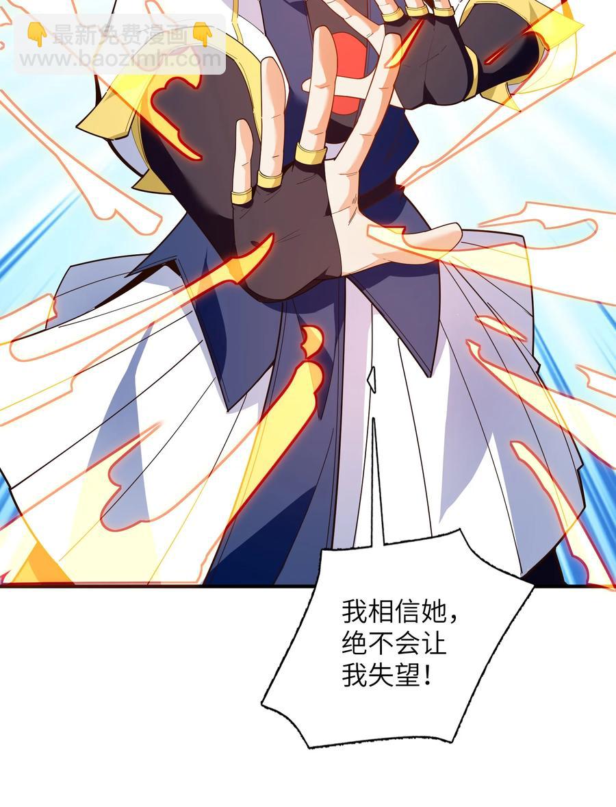 031 你竟然翻旧账！(1/2)-第32话