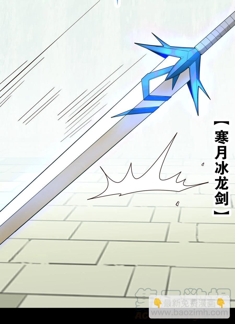 031 你竟然翻旧账！(1/2)-第32话