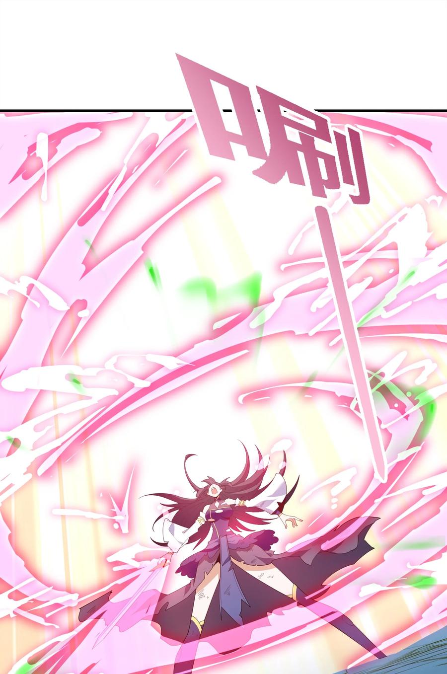 031 你竟然翻旧账！(1/2)-第32话