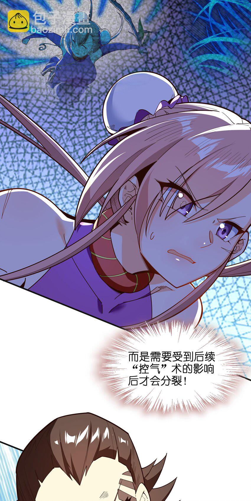 033 相信我(1/2)-第34话