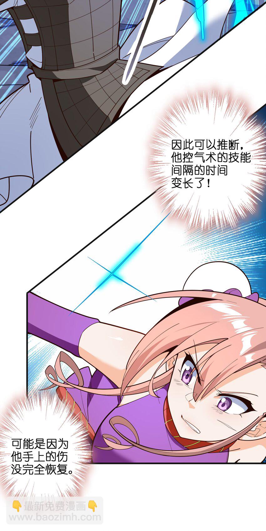 033 相信我(1/2)-第34话