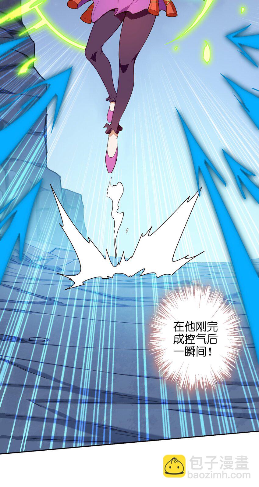 033 相信我(1/2)-第34话