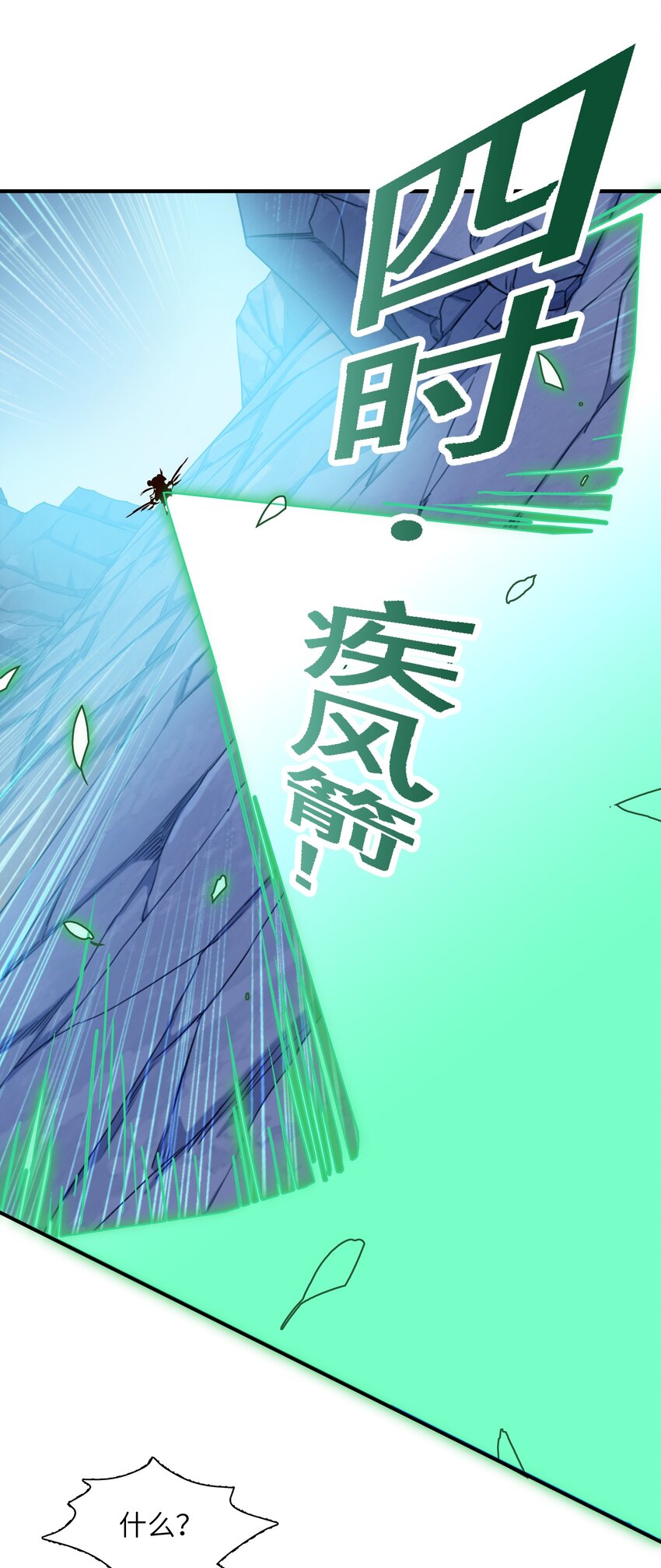 033 相信我(1/2)-第34话