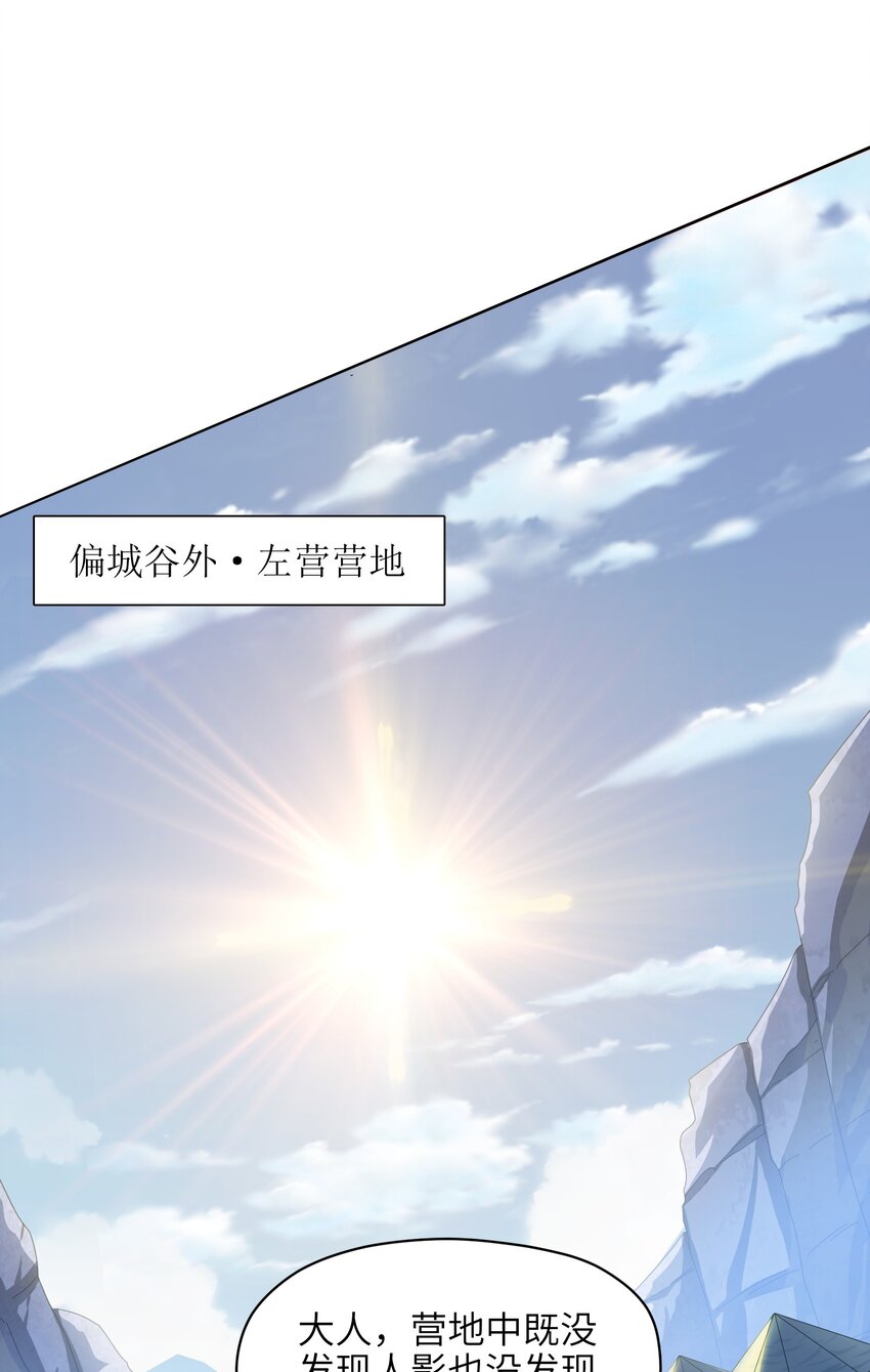 033 相信我(1/2)-第34话