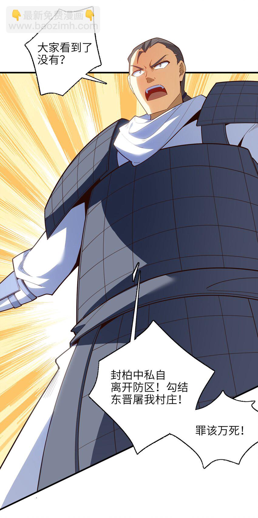 033 相信我(1/2)-第34话