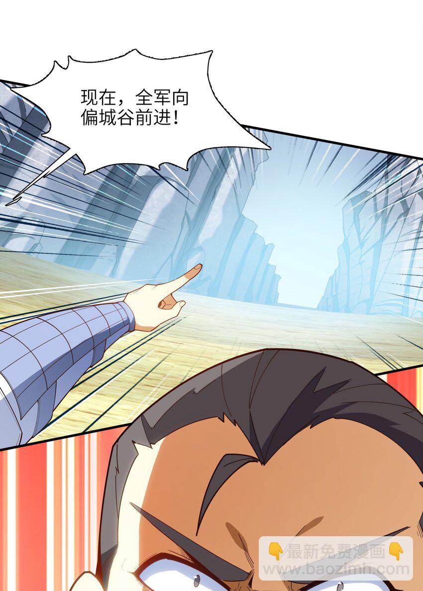 033 相信我(1/2)-第34话