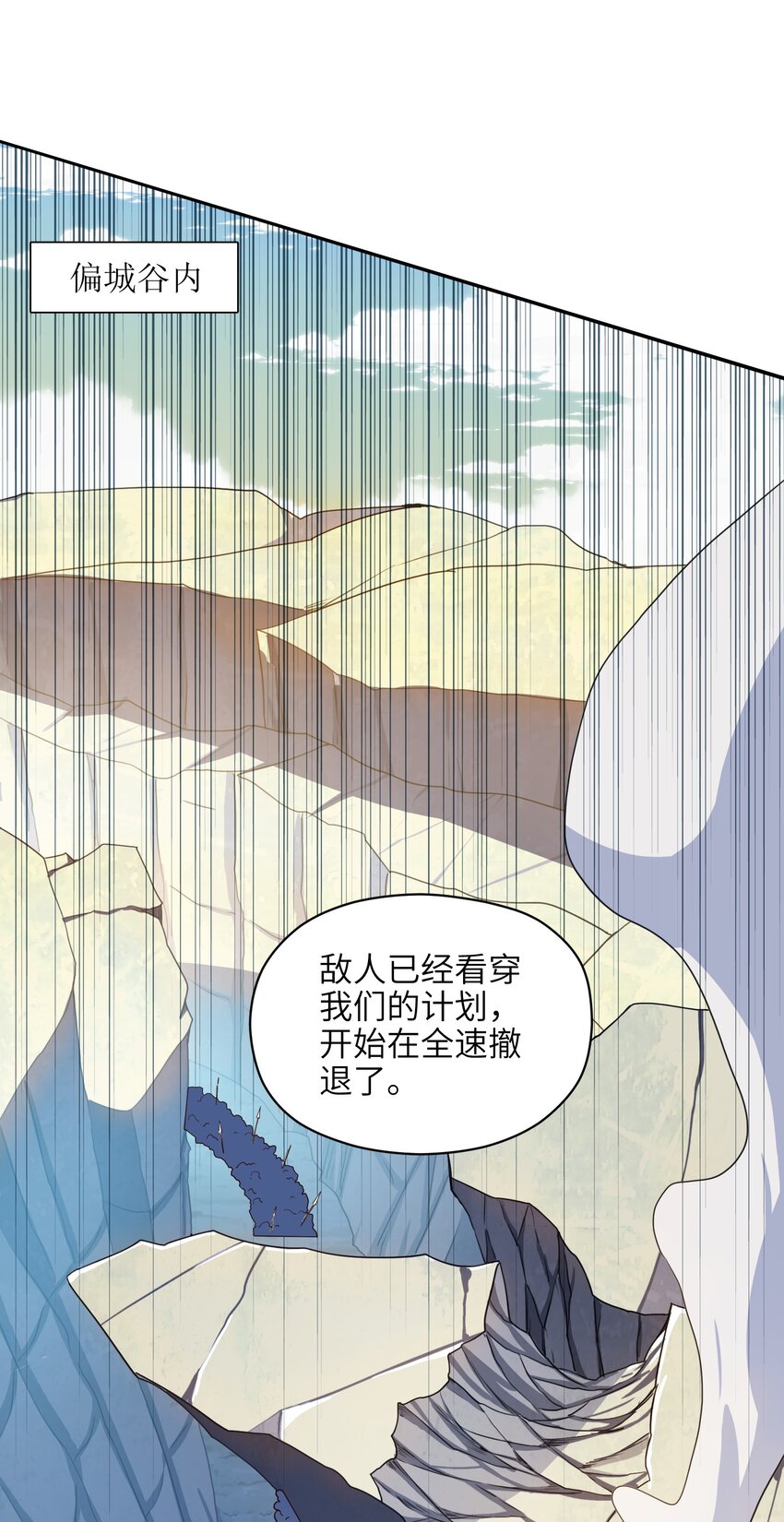 033 相信我(1/2)-第34话