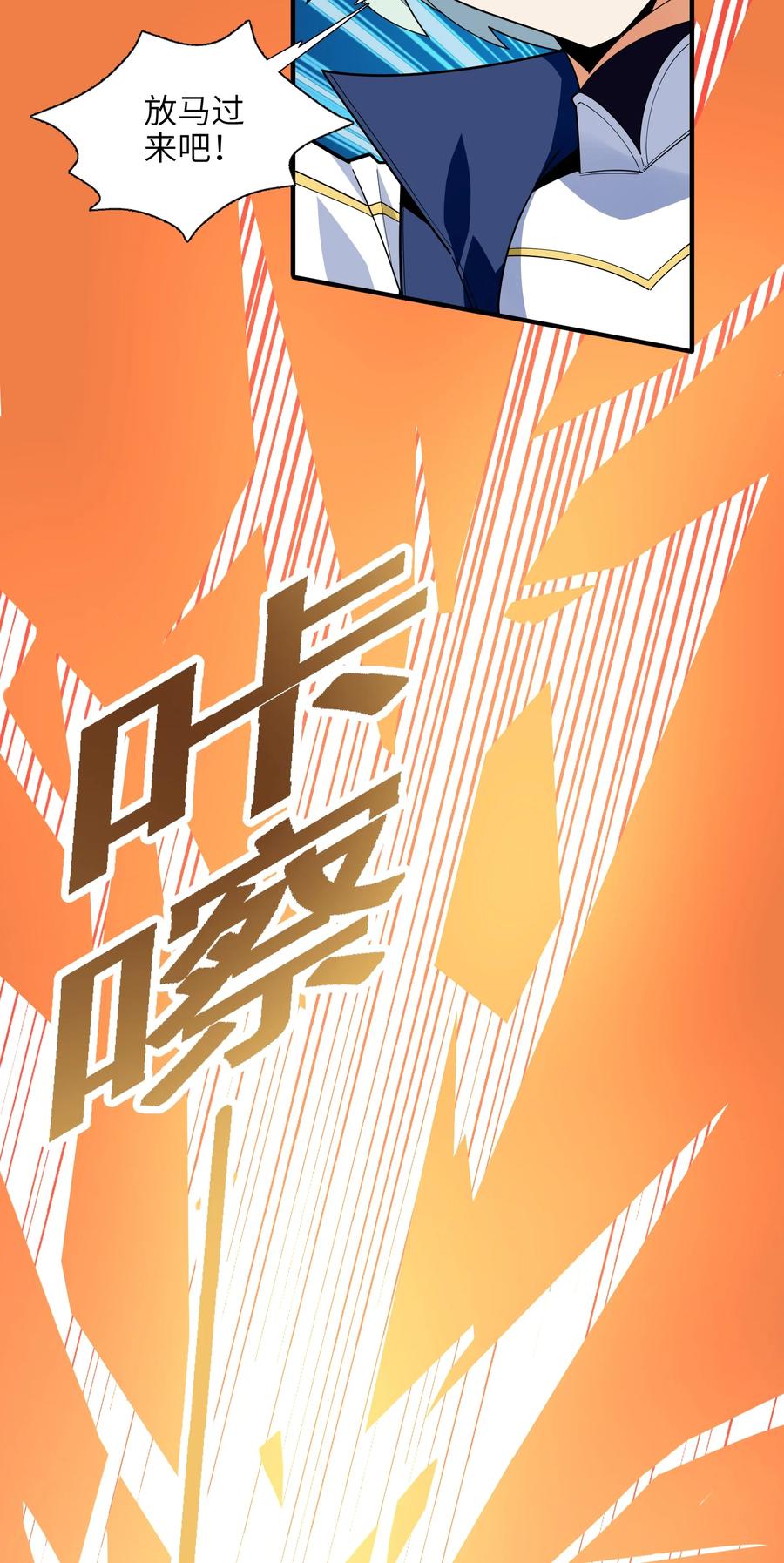 035 我不后悔(1/2)-第36话