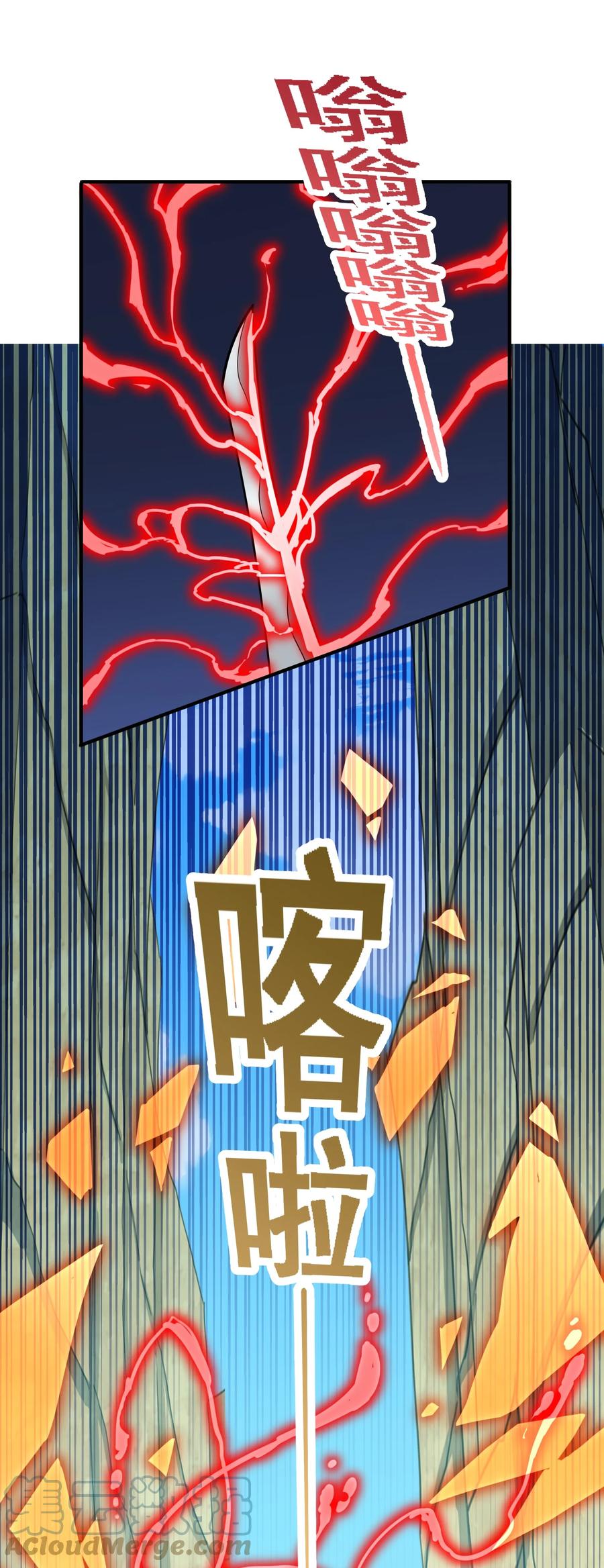 035 我不后悔(1/2)-第36话