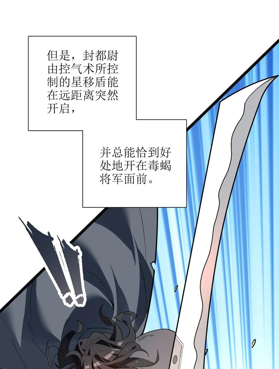 037 全由我拿下了！(1/2)-第38话