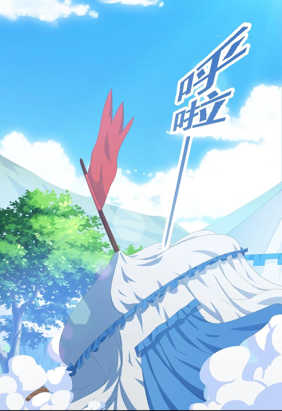 039 两者皆有可能(1/2)-第40话