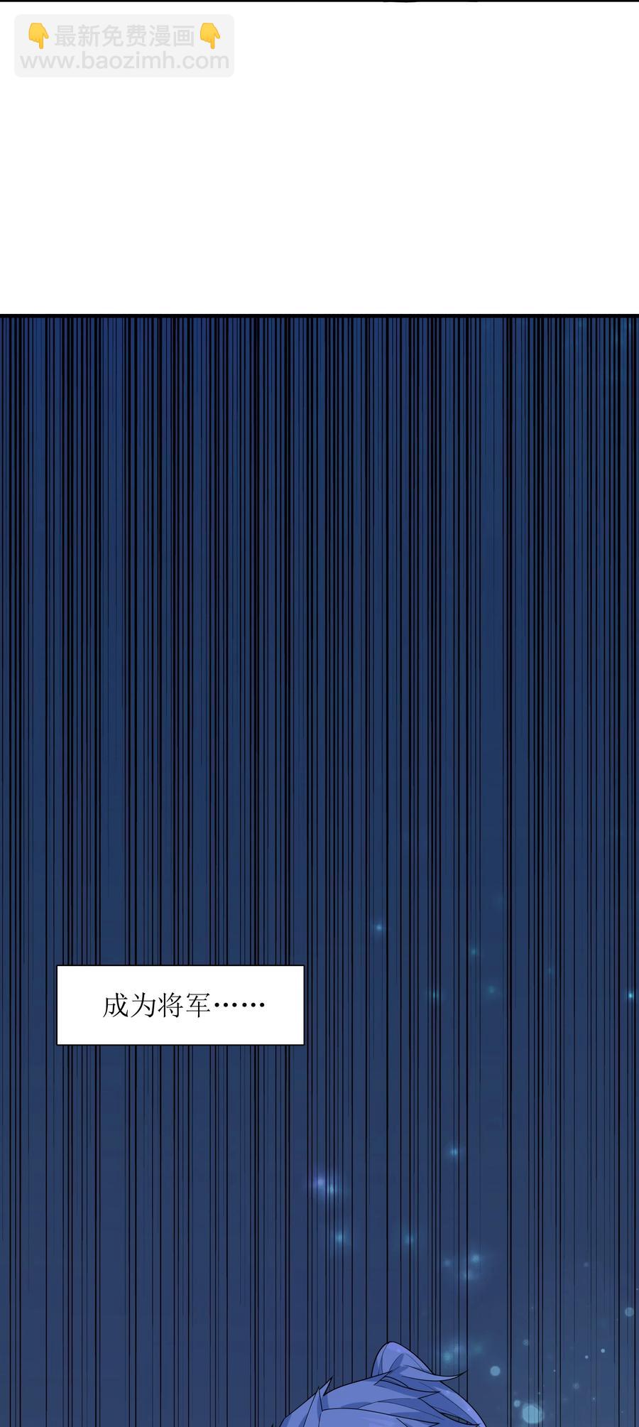 039 两者皆有可能(1/2)-第40话