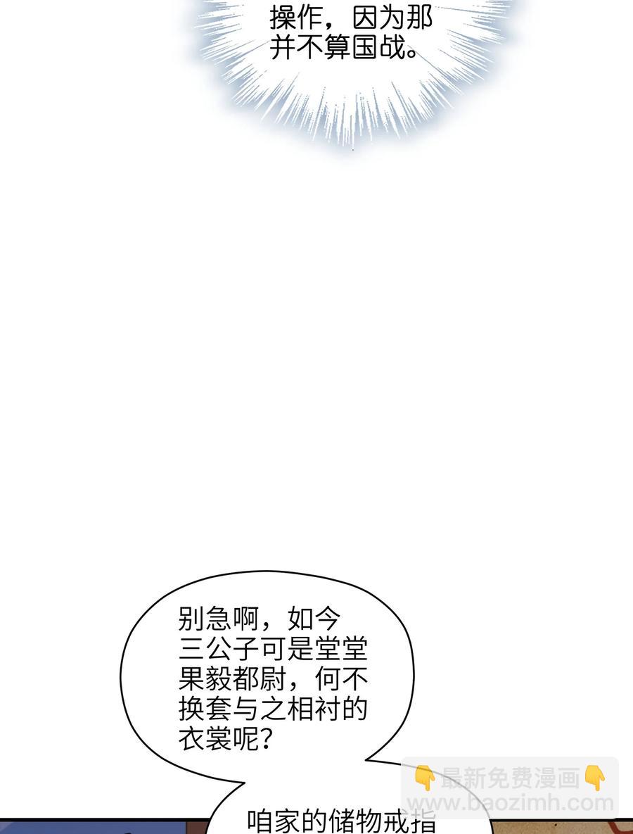 039 两者皆有可能(1/2)-第40话
