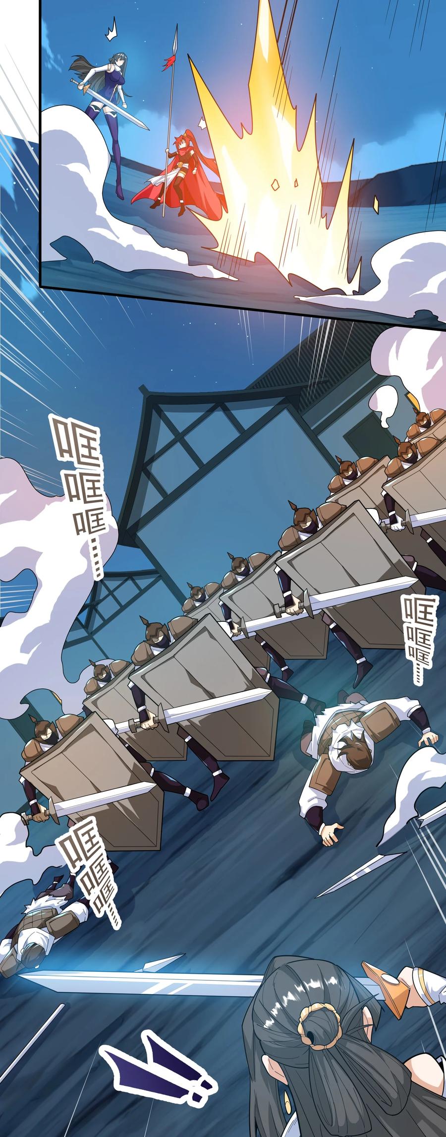 41 俘获民心(1/2)-第42话
