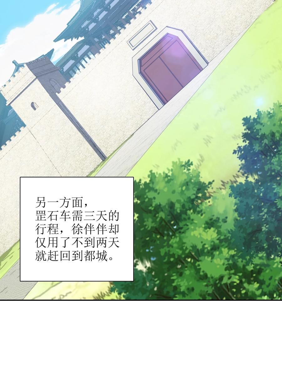 43 文工团(1/2)-第44话