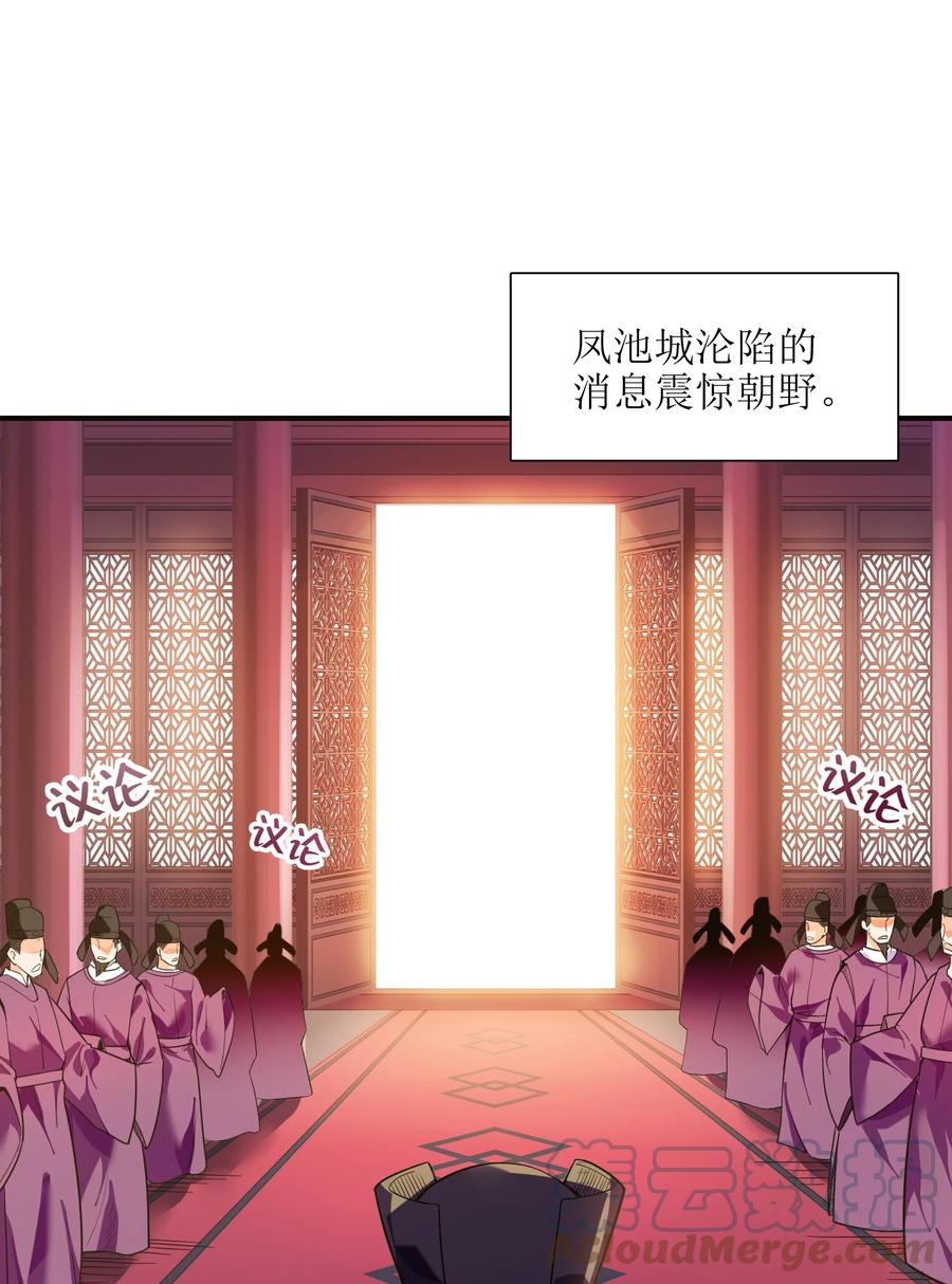 43 文工团(1/2)-第44话