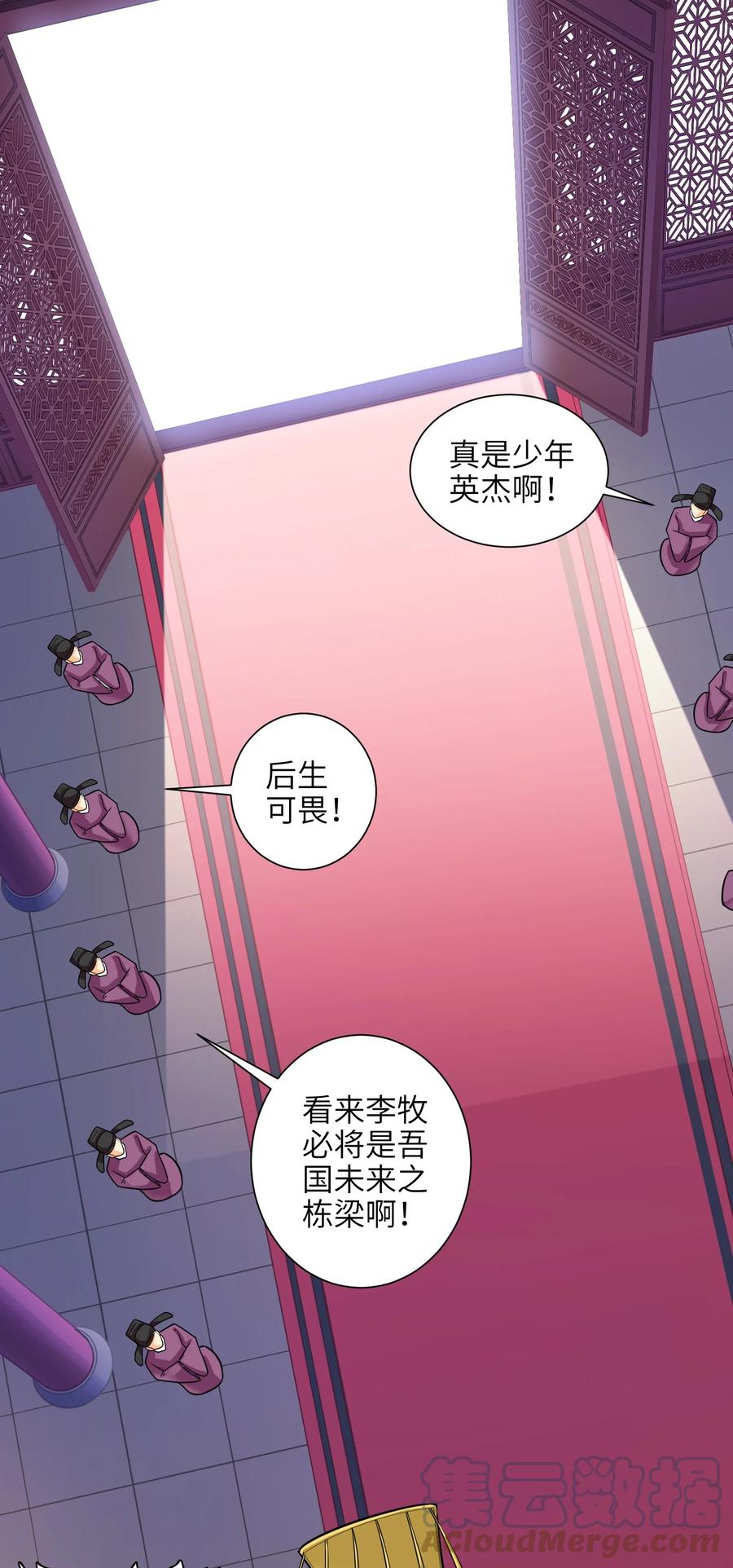 43 文工团(1/2)-第44话