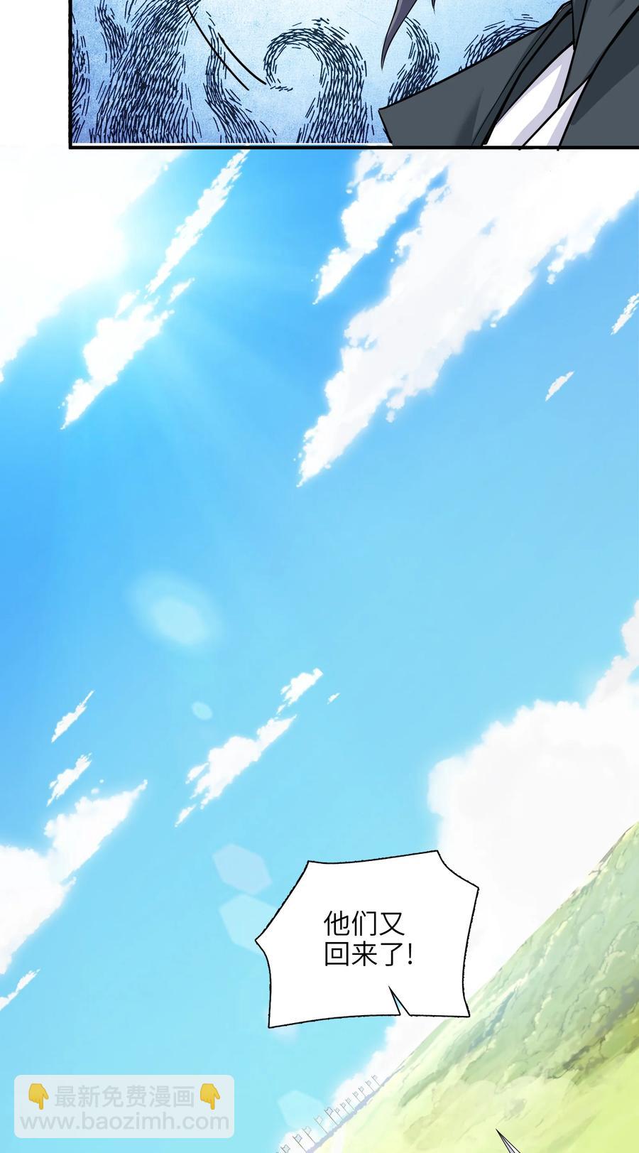 43 文工团(1/2)-第44话