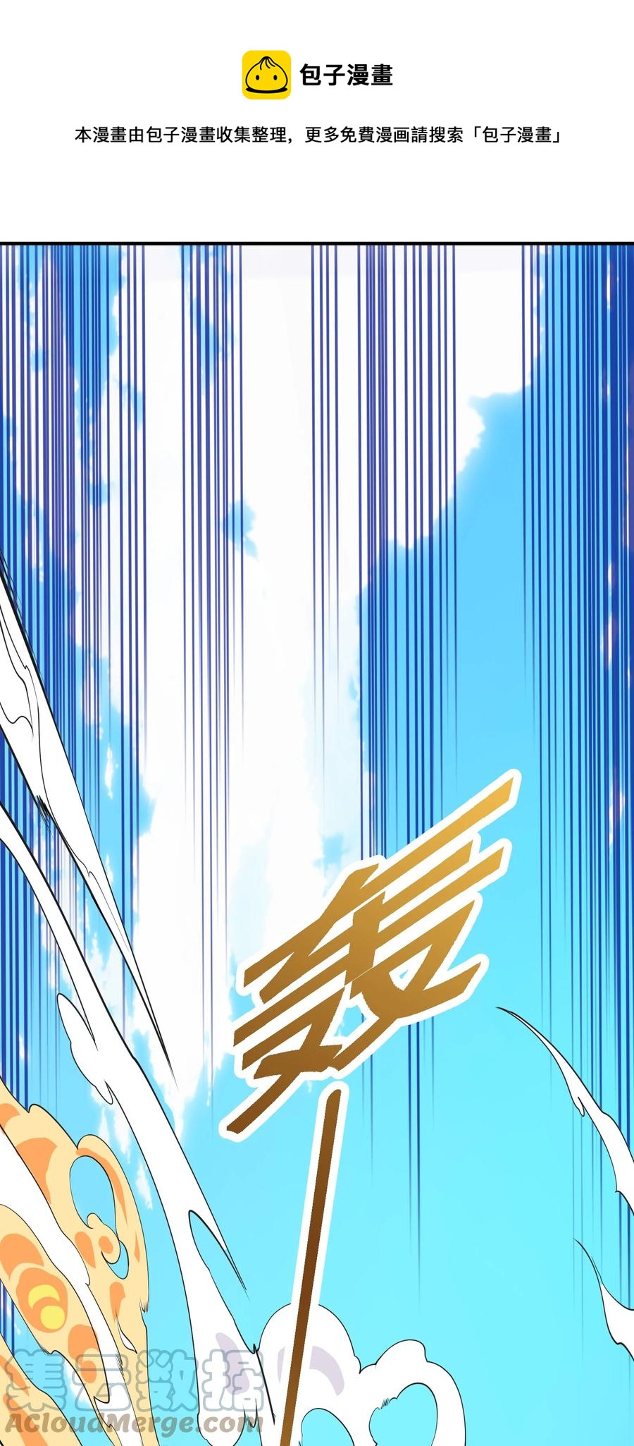 045 这仗还怎么打？(1/2)-第46话