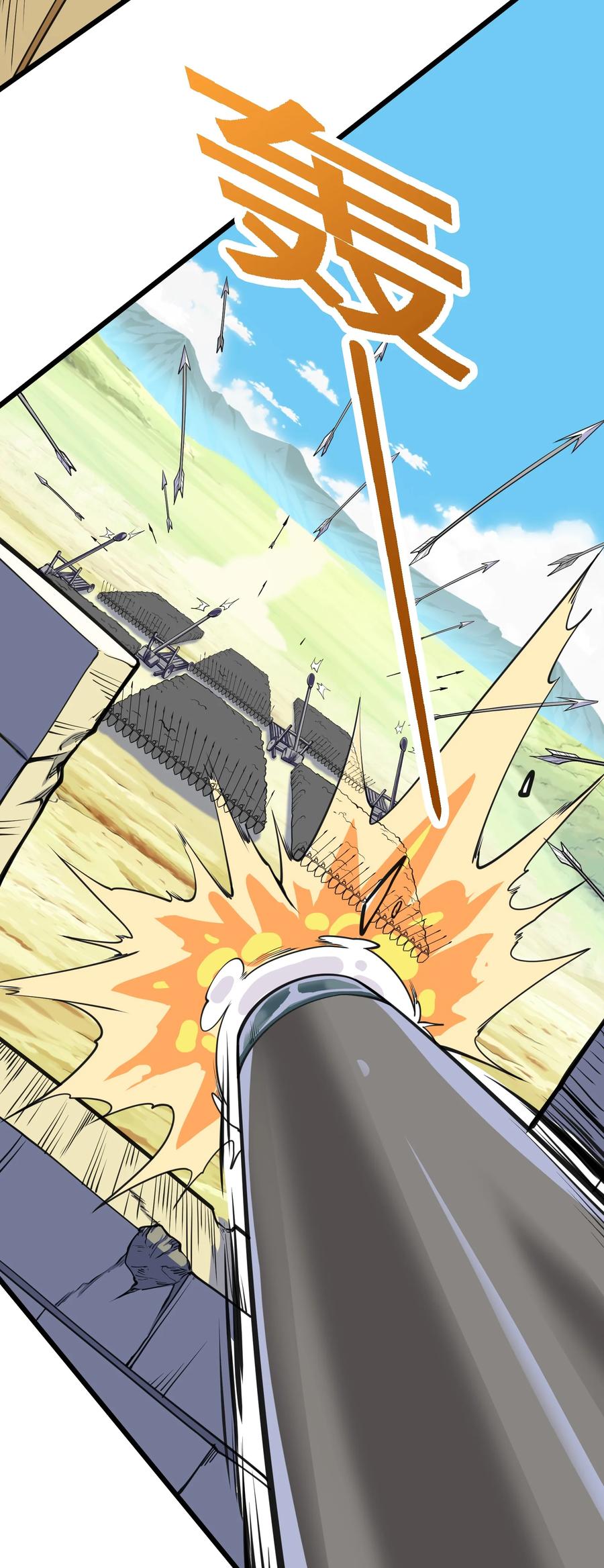 045 这仗还怎么打？(1/2)-第46话