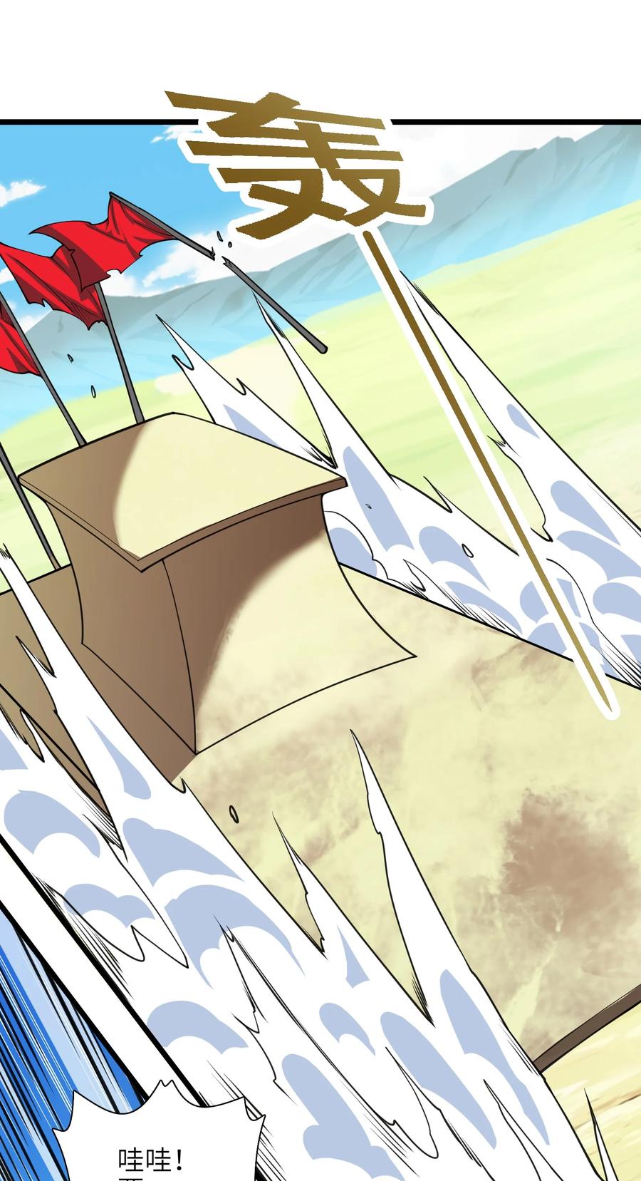 045 这仗还怎么打？(1/2)-第46话