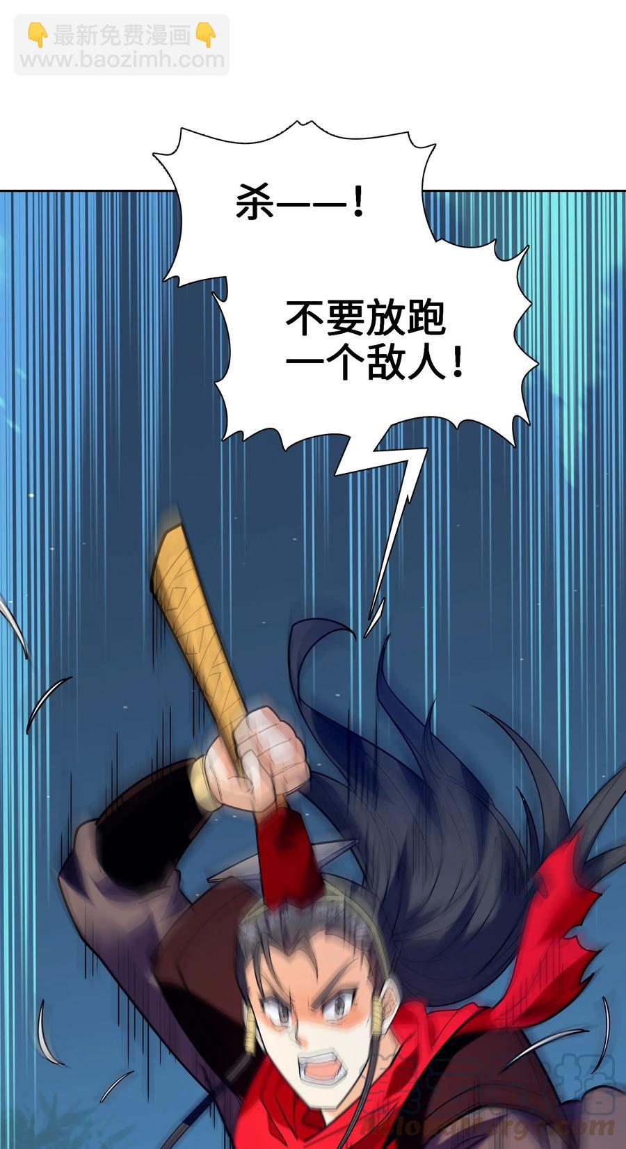047 是条好狗啊！(1/2)-第48话