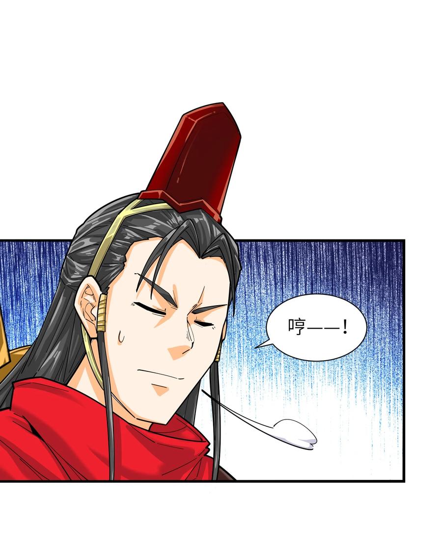 047 是条好狗啊！(1/2)-第48话