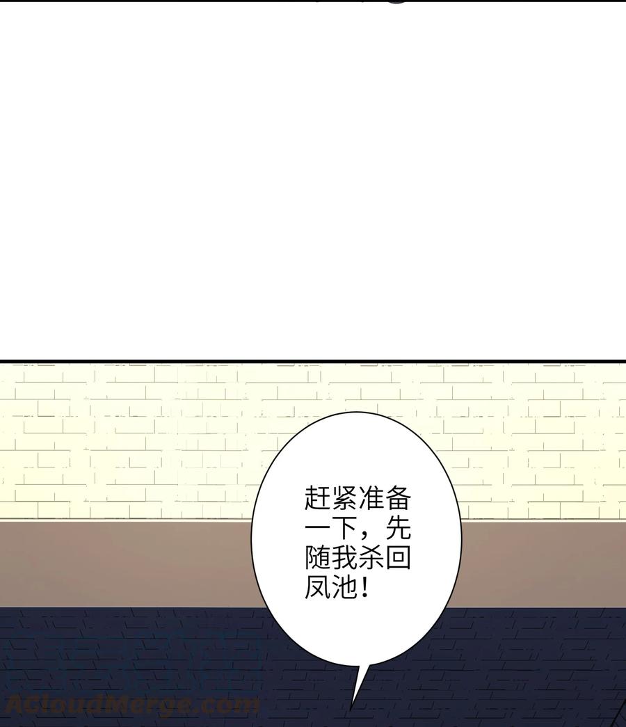 047 是条好狗啊！(1/2)-第48话