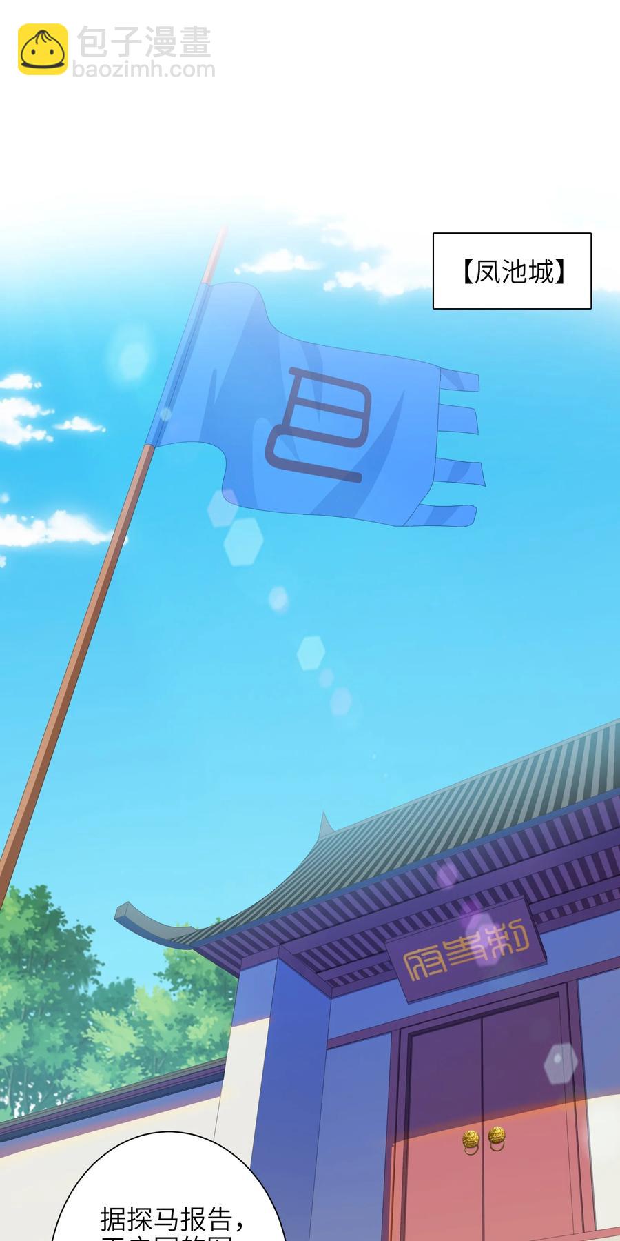 047 是条好狗啊！(1/2)-第48话
