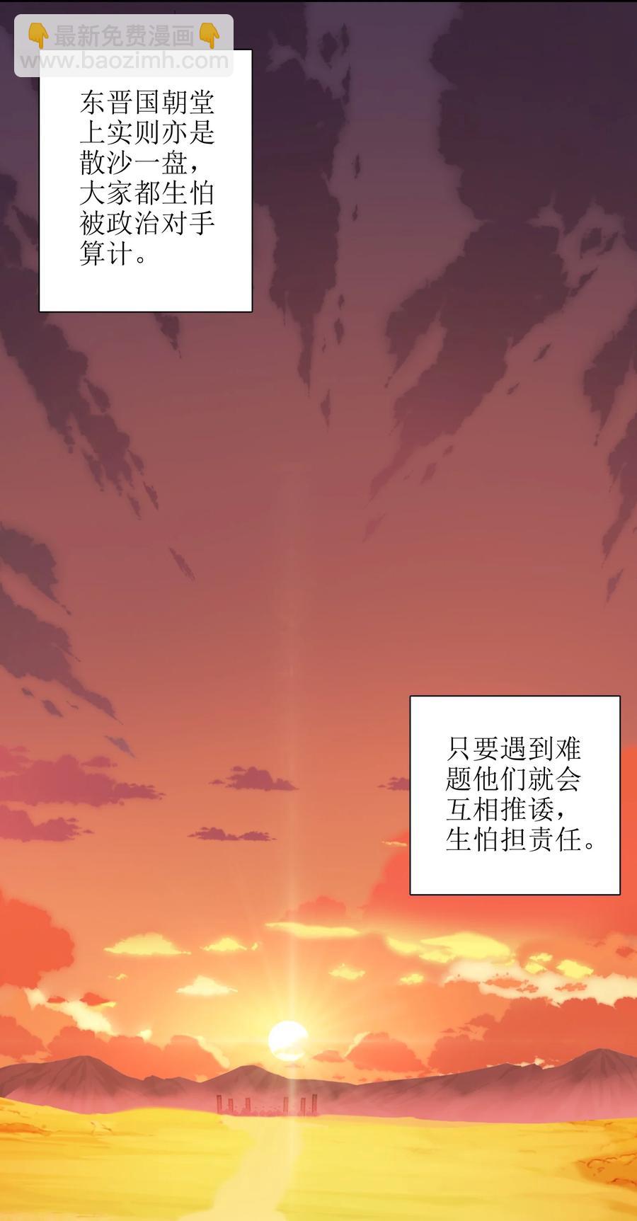 047 是条好狗啊！(1/2)-第48话