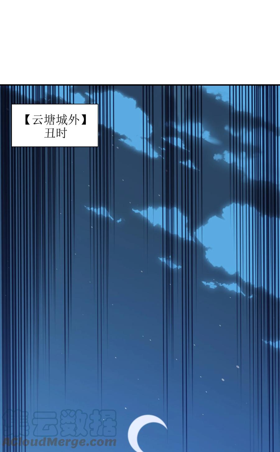 047 是条好狗啊！(1/2)-第48话