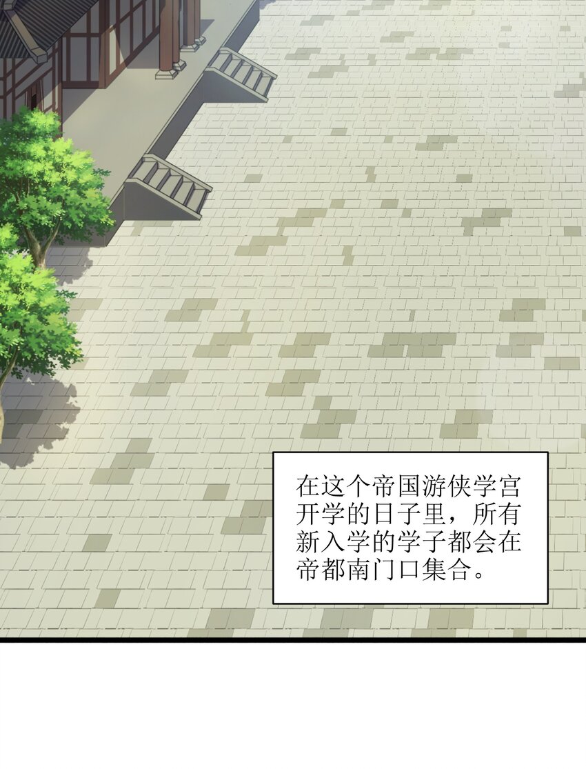 005 少爷，这不合适&hellip;&hellip;(1/2)-第6话