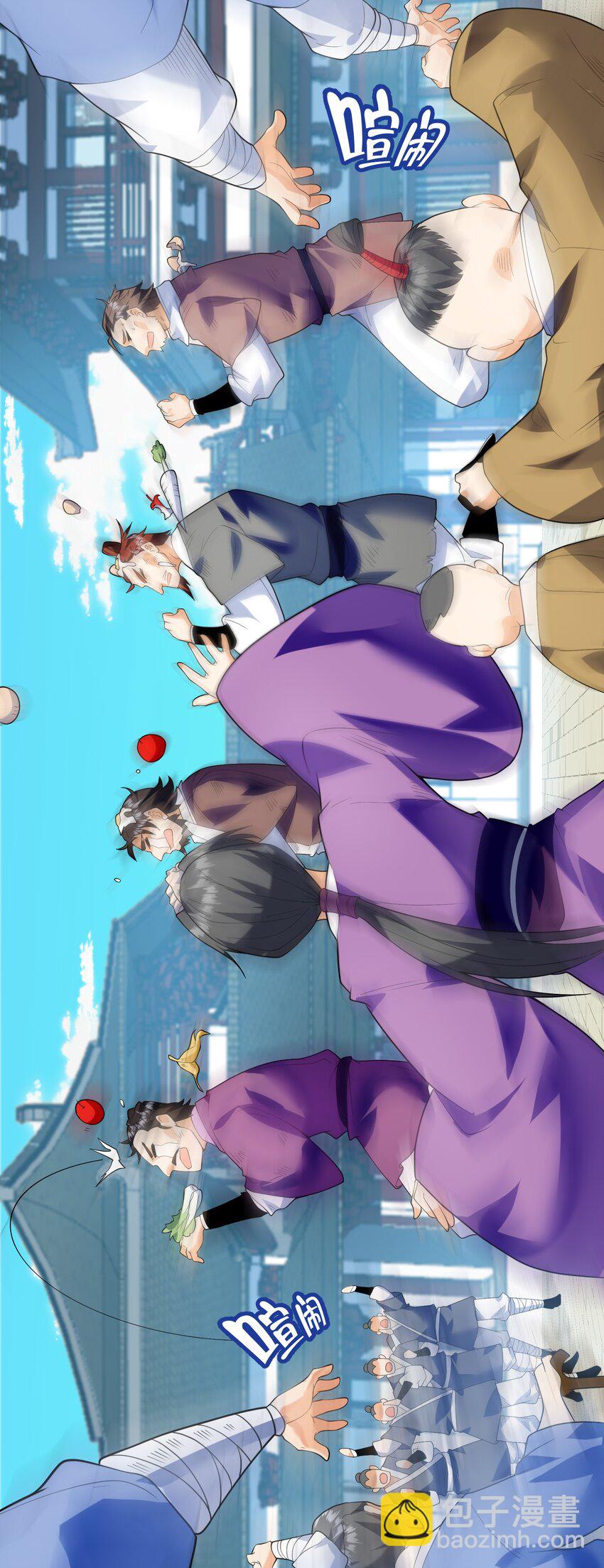 051 社死现场(1/2)-第52话