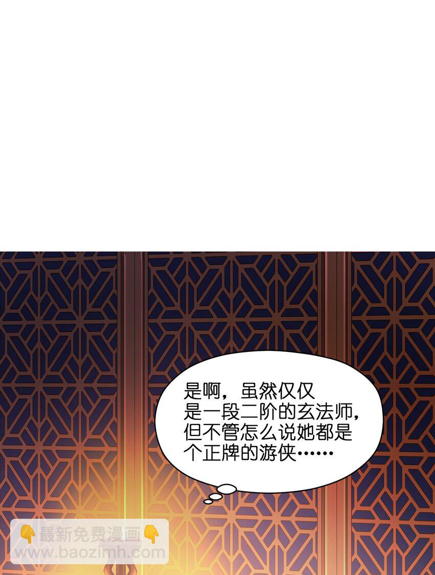 007 谭兄别来无恙？-第8话