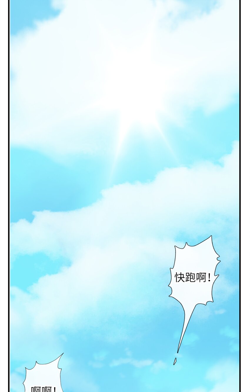 009 主角在哪儿呢？(1/2)-第10话