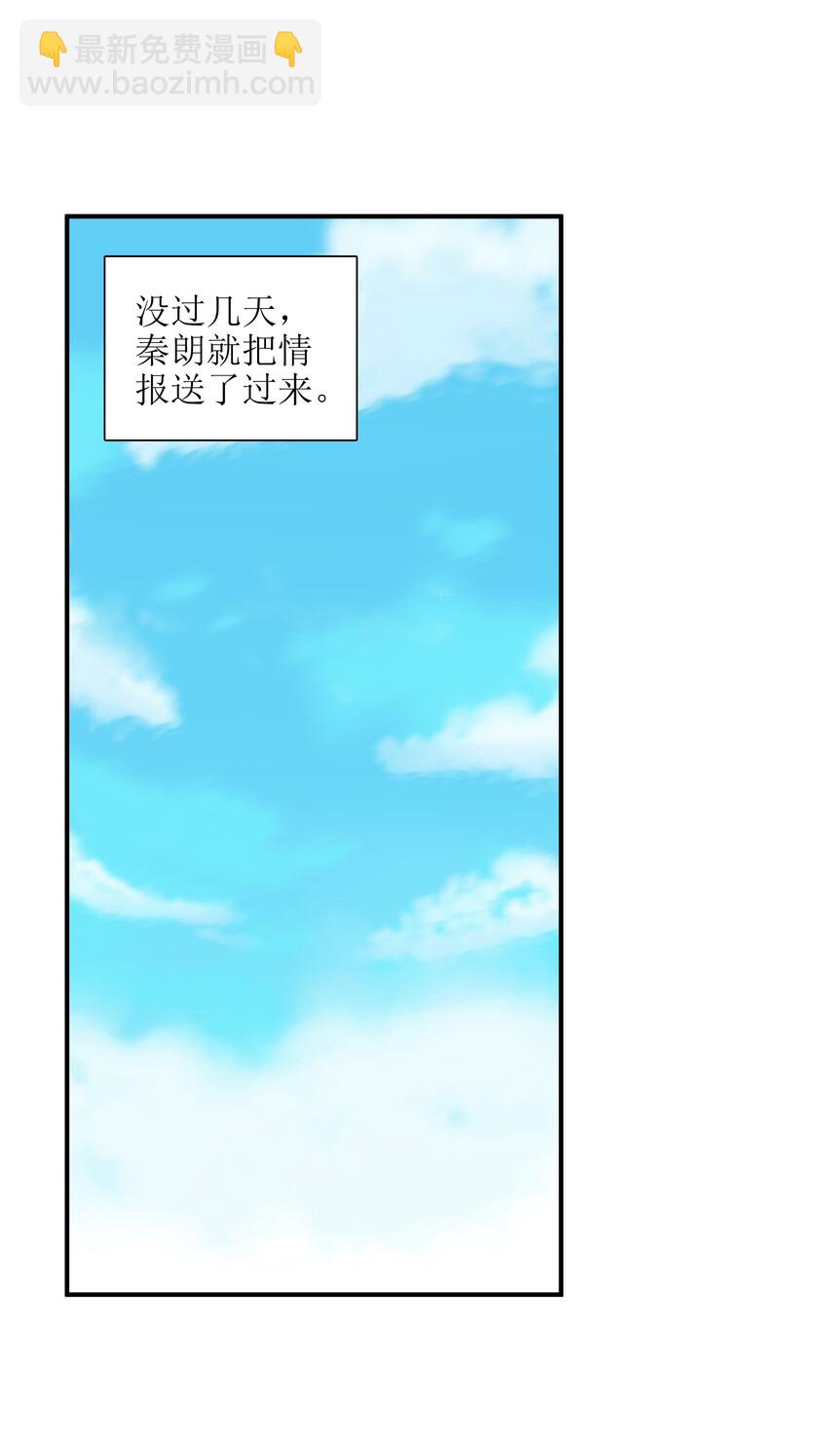 009 主角在哪儿呢？(1/2)-第10话