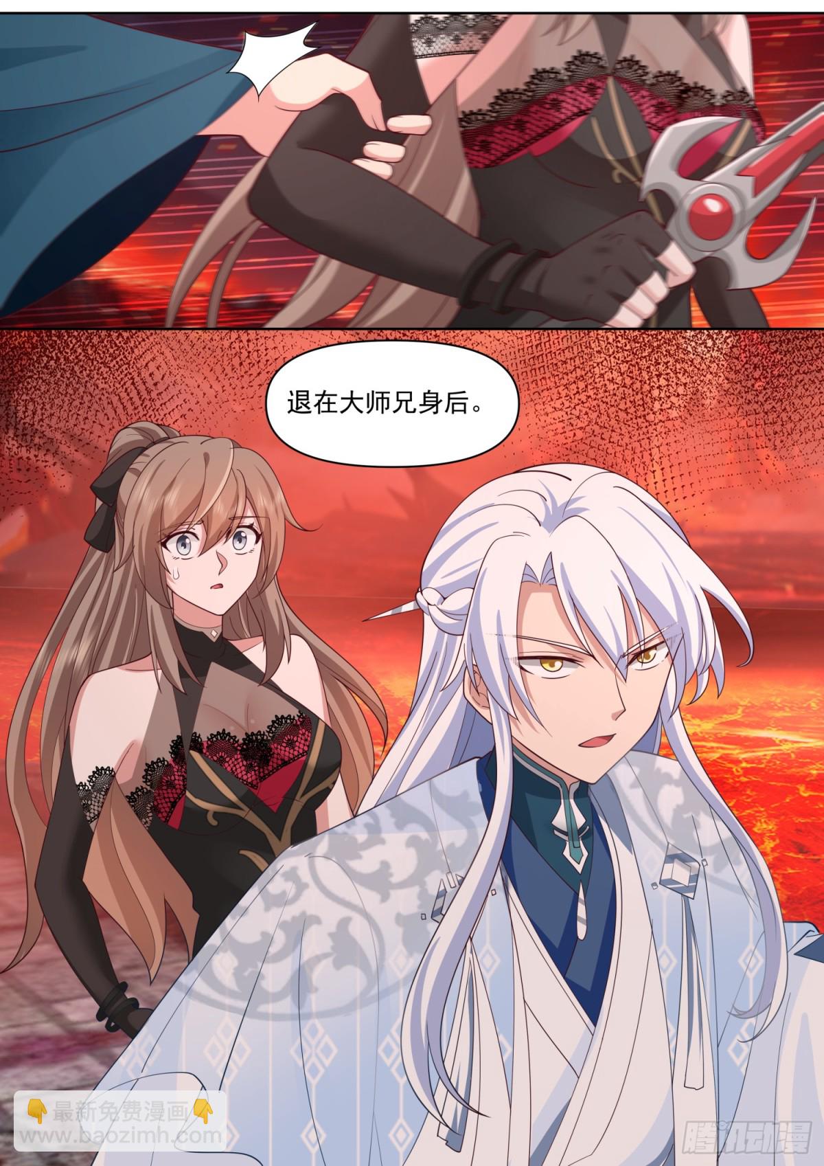 第109话-现在还不可以哟~-第108话