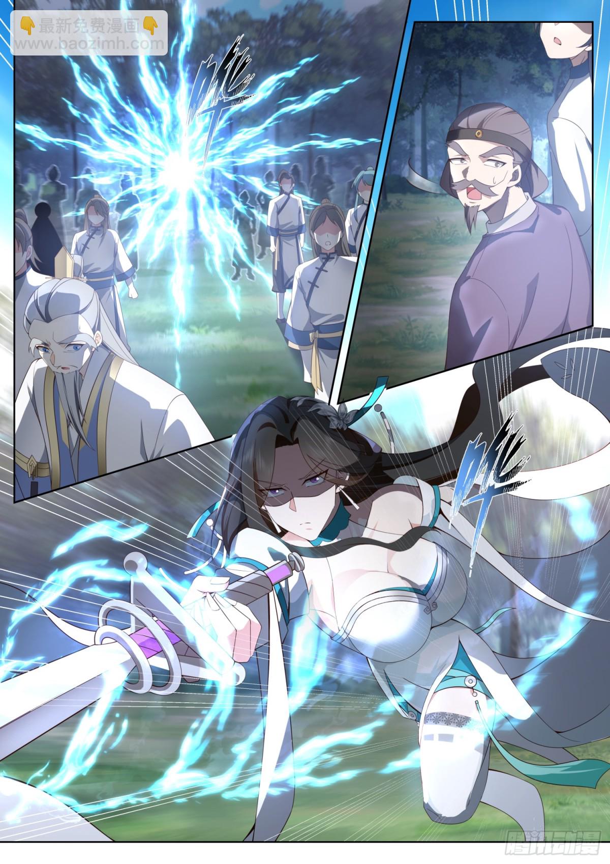 第111话-她真的敢欺师灭祖！-第110话