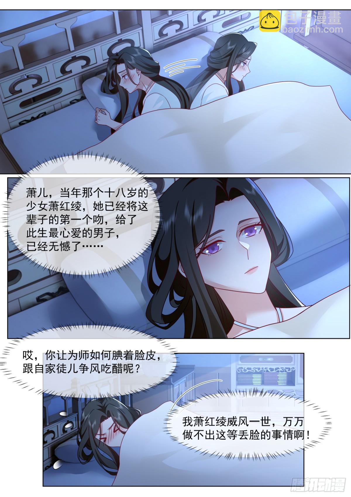 第125话-大劫将至-第126话