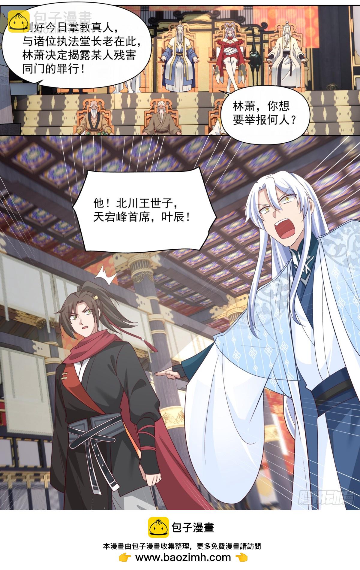第129话-萱儿妹妹，最在意我-第130话