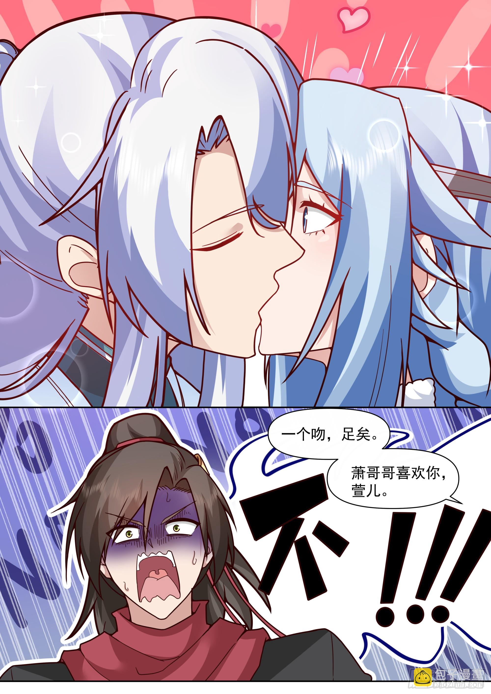 第135话-别说话吻我！-第136话