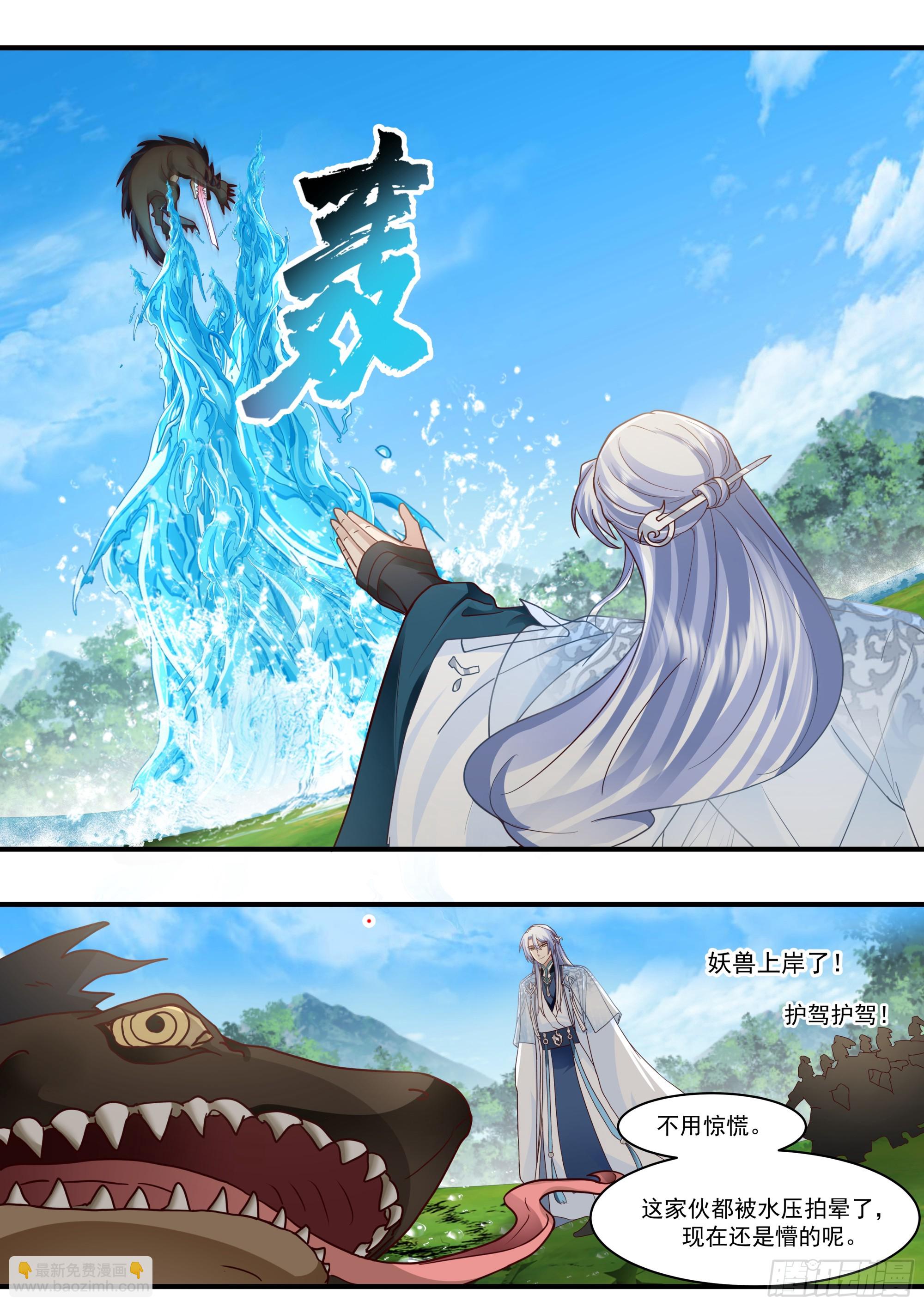 第137话-你爱的永远是自己-第138话