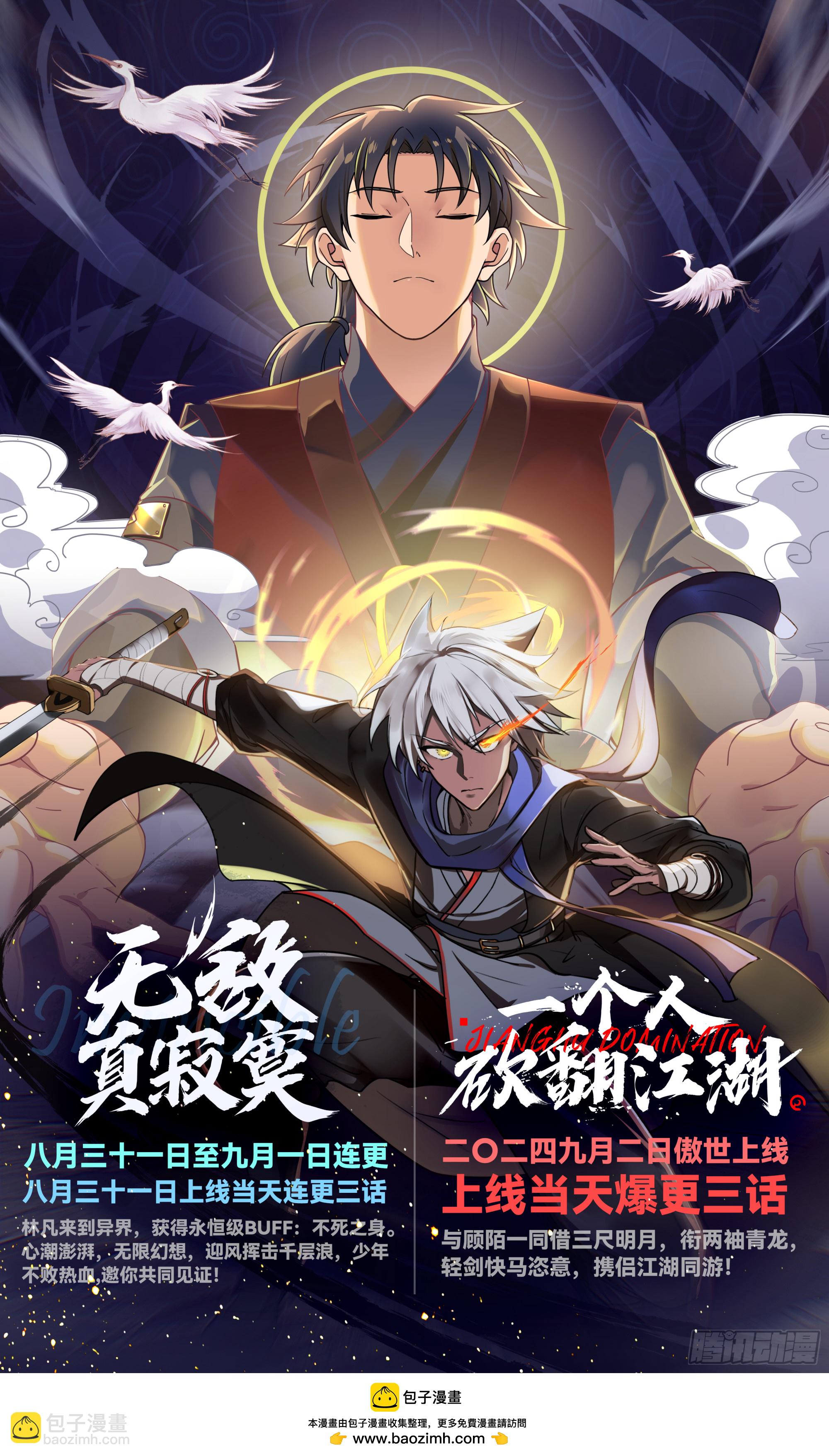 第141话-你为什么这么熟练？-第142话