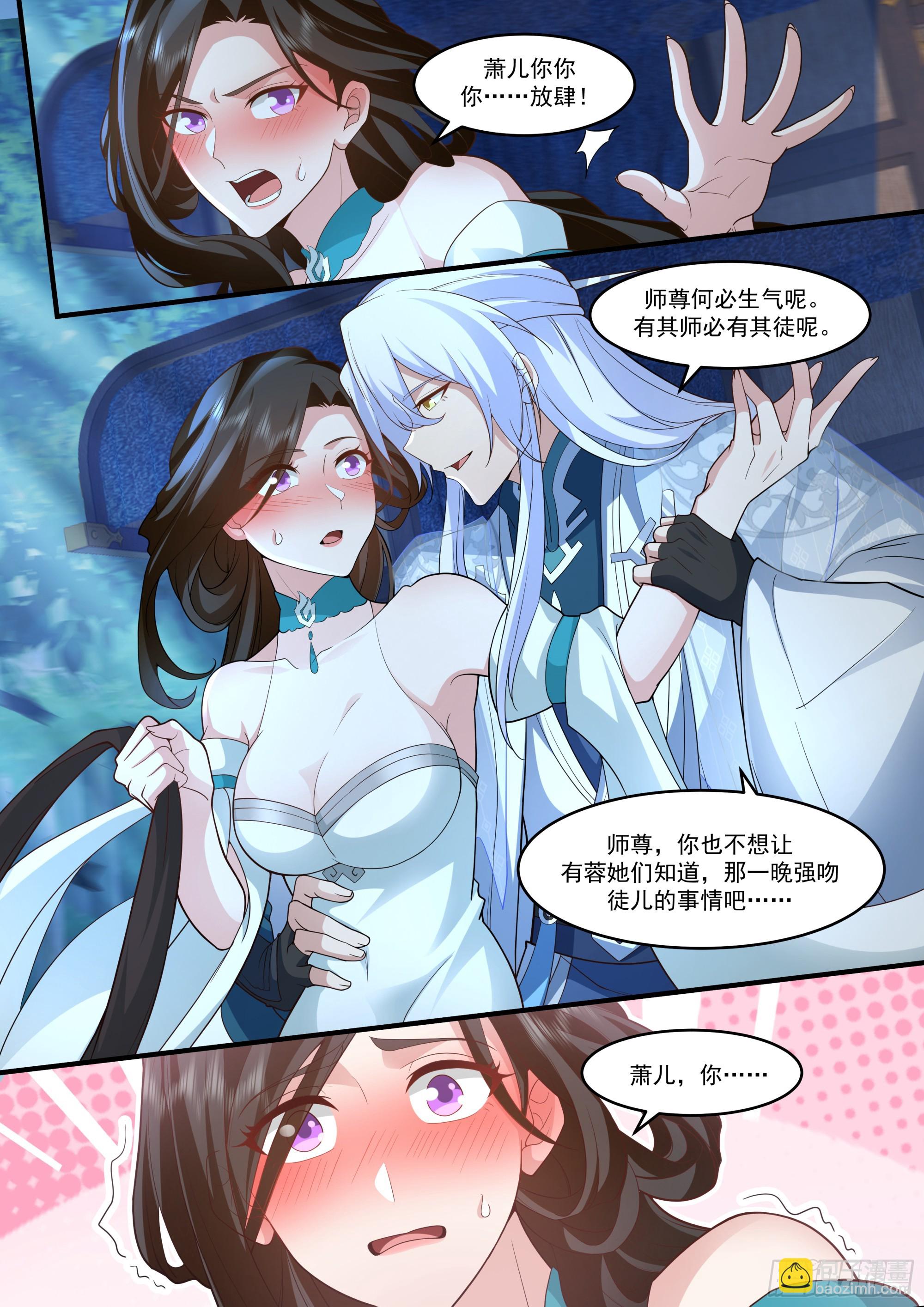 第143话-孝心变质-第144话
