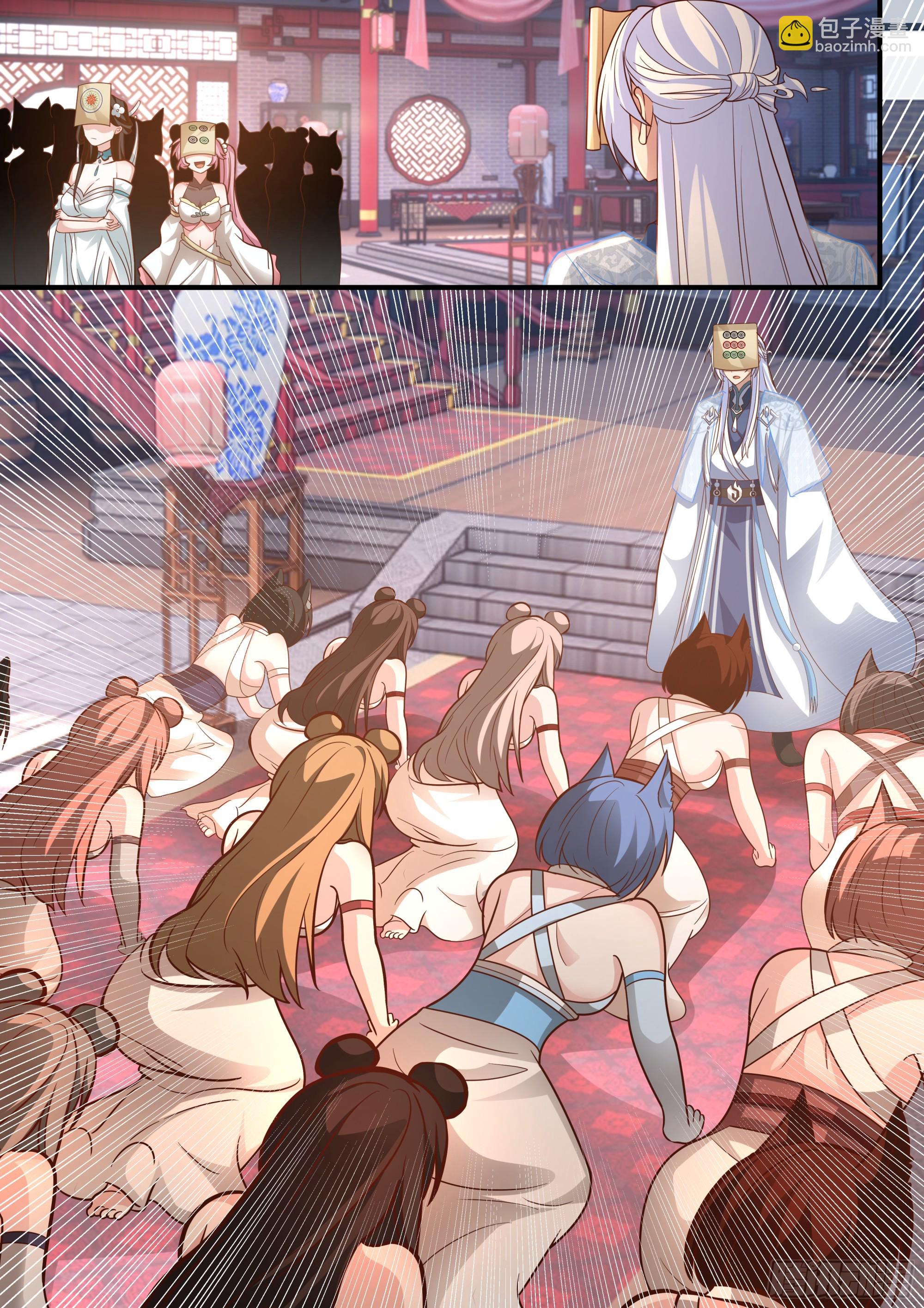 第147话-榨汁小魔女-第148话