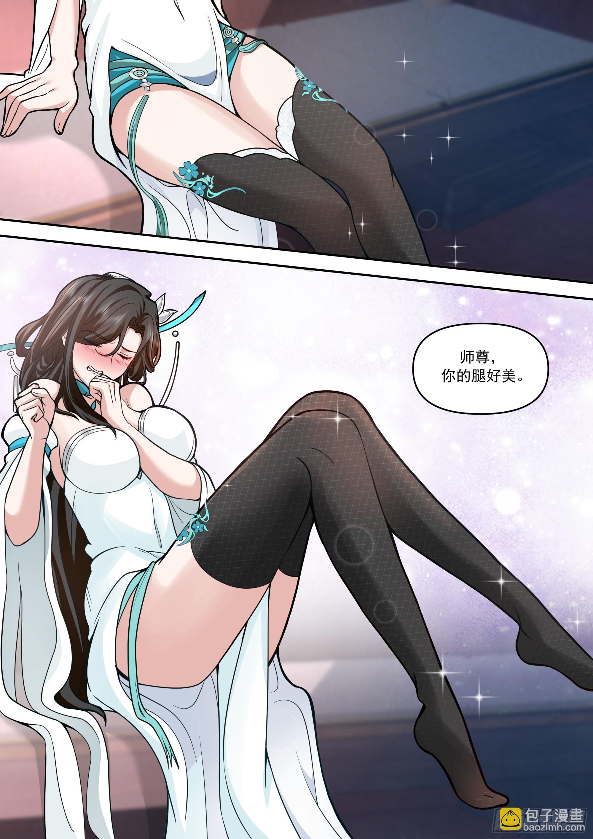 第153话-无法面对的情感-第154话