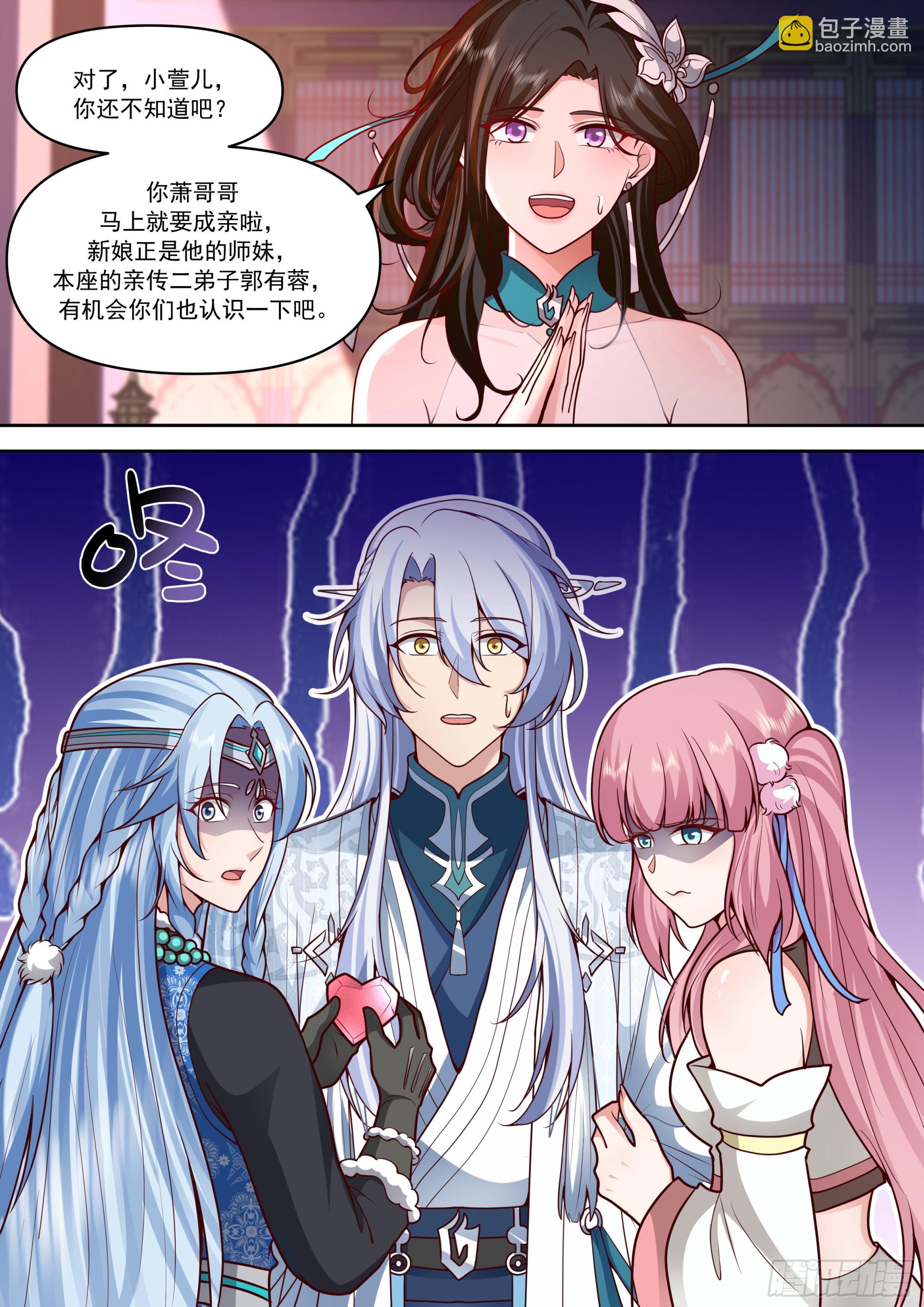 第155话-十四年的相思-第156话