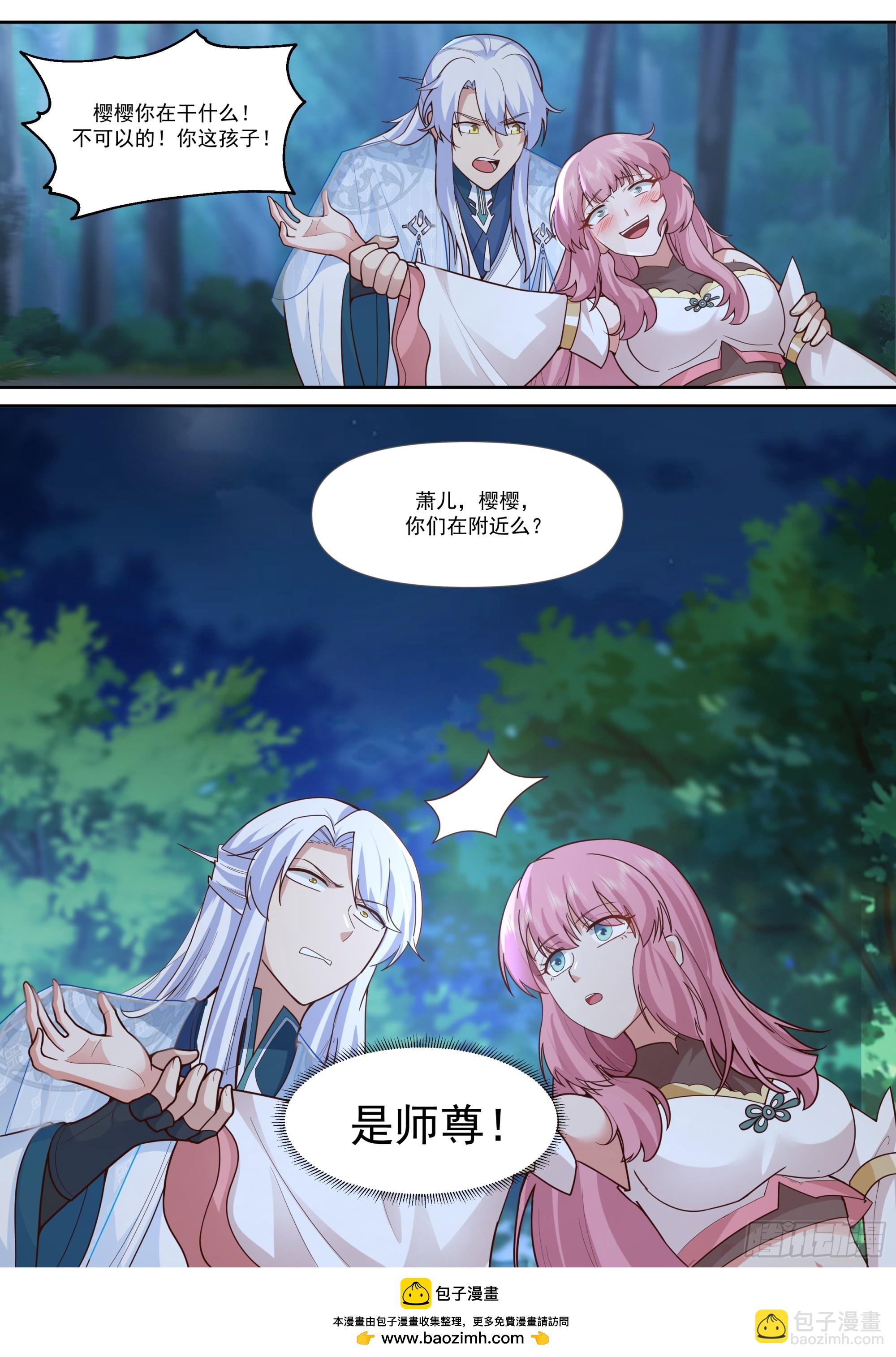 第157话-真的一滴都没有了-第158话