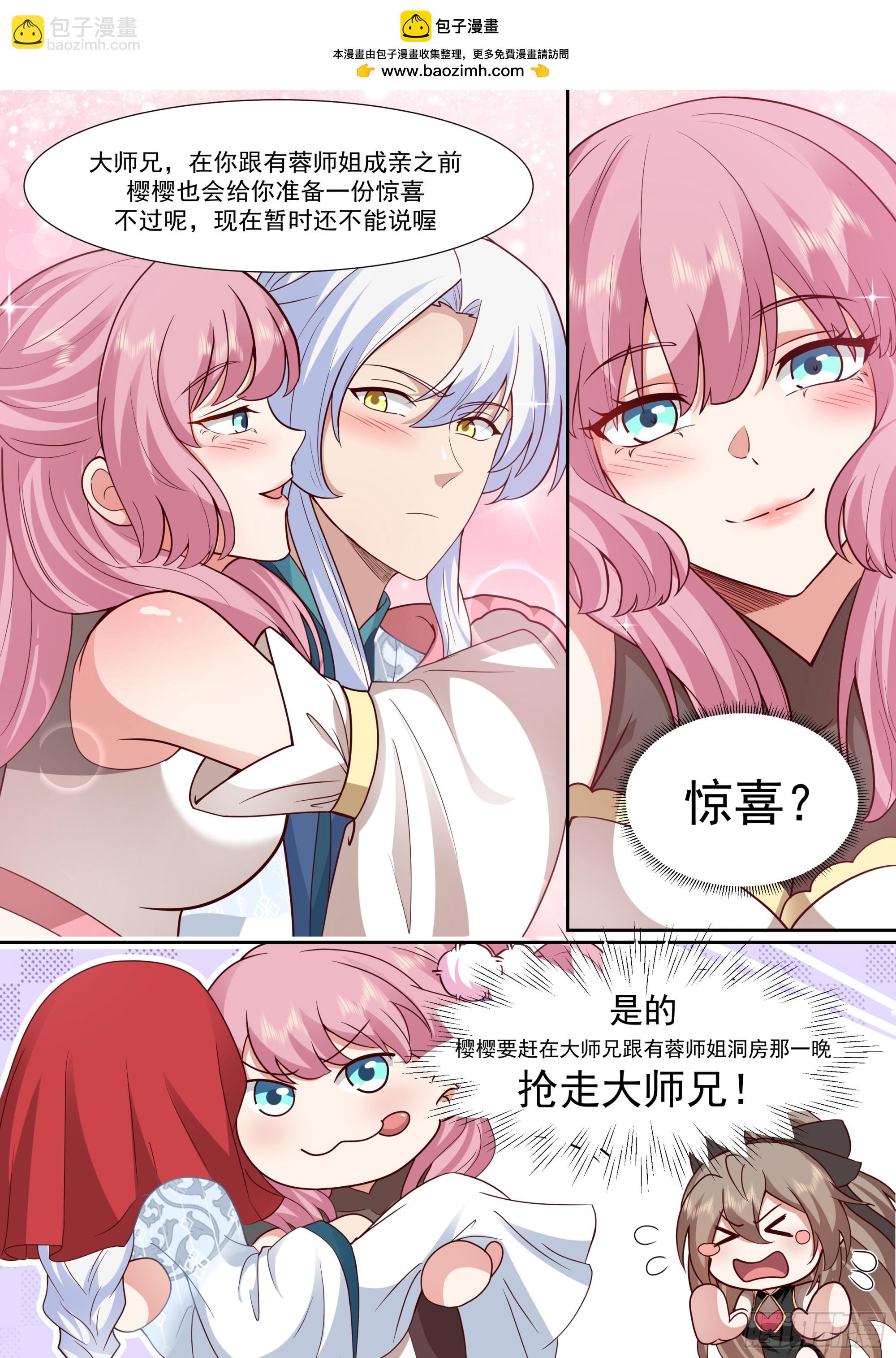 第157话-真的一滴都没有了-第158话